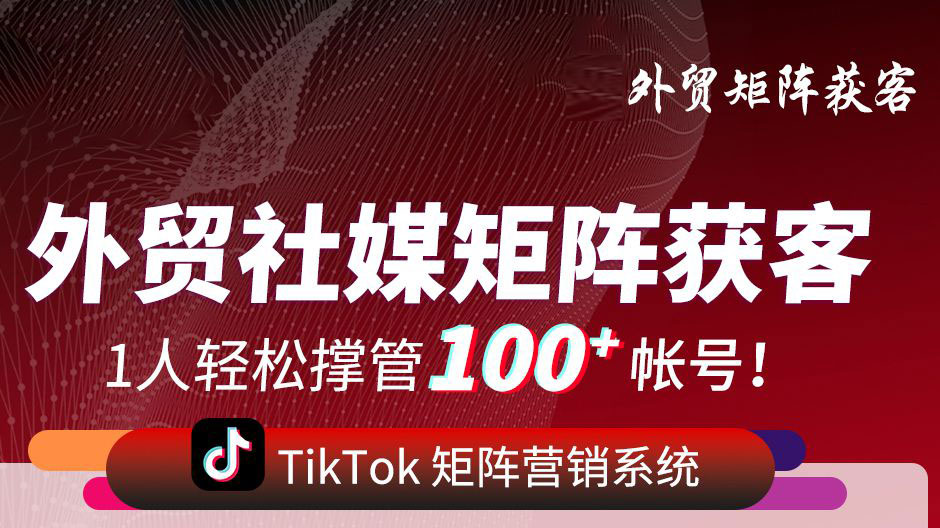 特朗普赢了！TikTok稳了