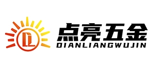 点亮